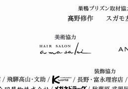 �G���h���[��